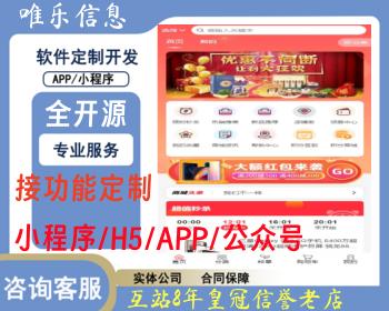 [运营版]单多商户商家入驻APP小程序H5公众号短视频直播种草拼团秒杀分销商城系统源码