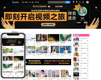 视频网站完美运营版电脑加手机APP/图片/资讯/试看和付费/上传/分销/带支付宝微信充值