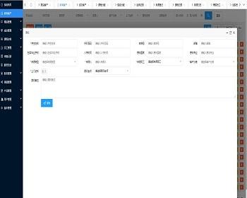 招生教育培训行业综合管理系统课程安排薪资发放渠道管理提成返佣