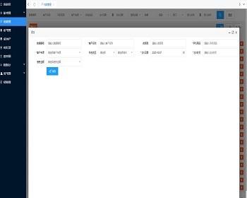 贸易公司内销外贸客户ERP管理系统客户管理采购供应链管理订单售后管理