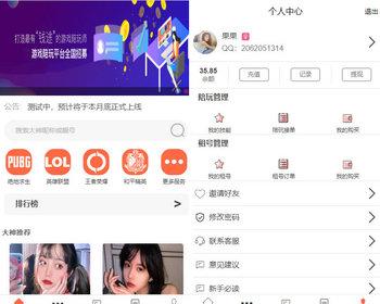 游戏约玩平台源码/仿比心TT语音聊天/美女约玩/声优服务系统网游主播任务源码