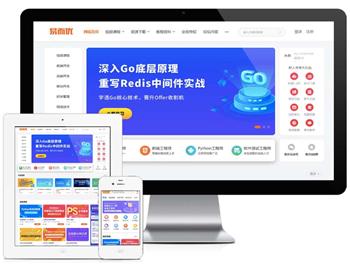 知识付费2025年新款视频教程网站模板社区论坛高端大气网络科技公司官网升级网站建设