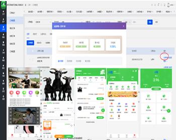 认养系统自动返佣智慧农场土地租赁家禽众筹商品溯源农业积分商城秒杀助农小程序APP