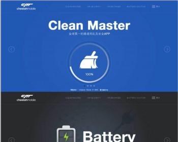 触屏版猎豹移动APP下载引导页HTML5单页模板APP下载页html模板全屏背景滚动简洁