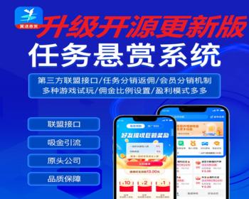 【2025升级版】任务悬赏拉新任务地推游戏试玩联盟众人帮威客兼职任务社区抖音快手点赞