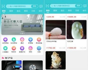 预约竞拍生态商城系统幸运大转盘生态理财系统