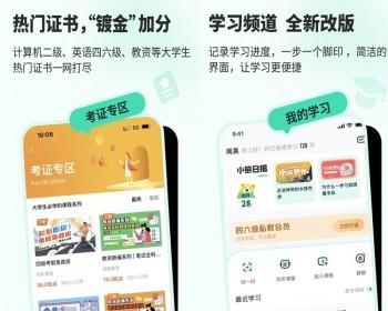 在线教育知识付费网盘音频视频课程系统虚拟商城系统支持定制二开独立版微信小程序源码