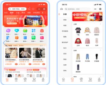 2025新版升级运营版uniapp多商户商城小程序 H5 APP 商家入驻短视频社区种草直播阶梯