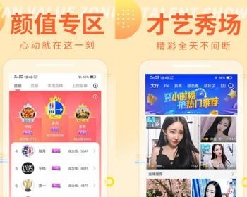 直播一对一交友APP小程序软件聊天商城带货同城社交连麦附近人相亲平台源码搭建