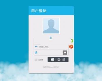 Java登录界面模板源码