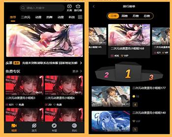 2025运营版高级版本视频网短视频咪哩视频cms视频网站源码模板网站源码模板易支付接口