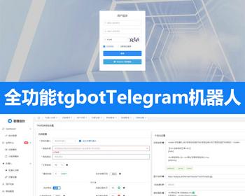 tgbot/TG机器人/trx兑换 /闪兑/关键字监控/ 群管/ usdt监控/ 余额查询/ 推广分享