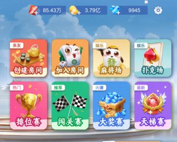 小程序已上架运营级高端产品-小程序APP手游休闲游戏金币场比赛场麻将斗地主游戏源码