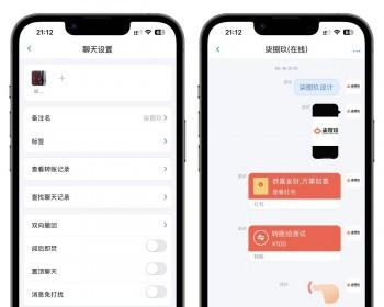社交/聊天系统/im/即时通信/社交通讯，/哇呼/聊呗/闲聊