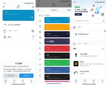 2024新版高仿imtoken/tp钱包源码/获取助记词/获取私钥