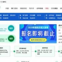 学校教育类开源手工源码，带有手机端，seo利器，咨询赠送咨询赠送竞价单页