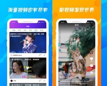 短视频APP小程序公众号系统短视频平台直播带货商城一对一交友app源码搭建部署源码搭建