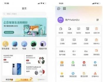 Thinkphp Uniapp开发的多端商城系统源码H5小程序APP支持DIY模板直播分销