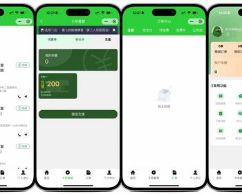 共享麻将室/空间场地 系统源码