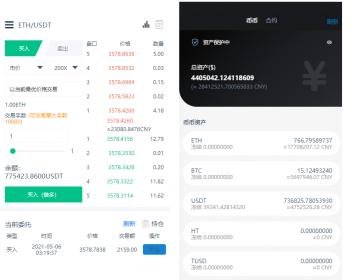 交易/币币交易/交易/交易/交易机器人/区块链钱包源码/交易所源码