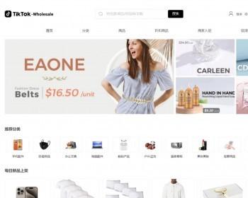 2024Tiktok跨境电商内嵌商城多语言TK源码搭建商城整套出售