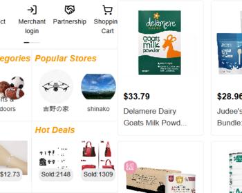 2025Tiktok跨境电商内嵌商城多语言TK源码搭建商城物流