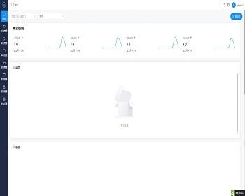 2025CRM客户销售管理系统带进销存ERP系统软件销售开单出库入库仓库库存管理系统网络版