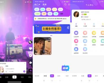 直播带货源码一对多直播带货源码短视频带货源码直播短视频带货聊天交友