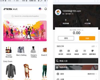 【新全开源运营级】Java多语言TikTok