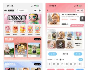 泡泡玛特抽盒机潮玩抽赏踩雷消消乐一番赏选号盲盒潮集抽盒机欧乐抽盒机同款