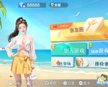 全国200多款游戏房卡麻将斗地主开发地方游戏定制源码二次开发成品搭建