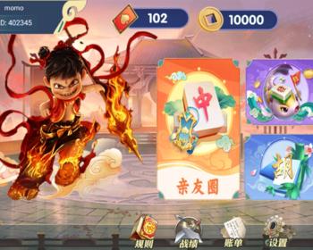 高端运营级手游房卡麻将开发地方游戏定制源码二次开发成品搭建