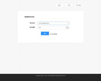 2025聚合系统/三方代收/微信H5/当面付H5支付/支付宝手机H5/代收系统源码