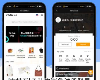 【新全开源运营级】Java多语言TikTok