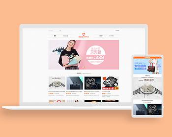 PHP阿狸子商品订单系统V5.0豪华版源码 强大的订单管理系统 自适应PC WAP 带商城前台