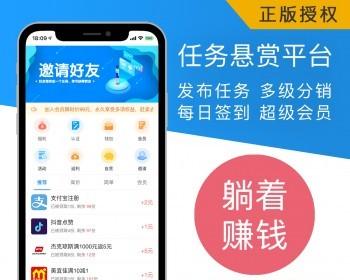 视频任务接单源码发布悬赏平台源码兼职赚钱H5积分墙仿众人帮蚂蚁帮扶客