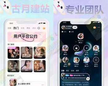 语聊交友app一对一聊天连麦同城婚恋相亲社交系统开发h5源码聊天室砸蛋转盘系统下