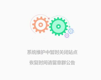 096简约网站维护单页html/网站维护单页html源码超酷个性网站维护单页关站提示单页面上