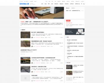 wordpress 百科经验知识博客新闻资讯站群整站源码 自带90W 数据养站必备