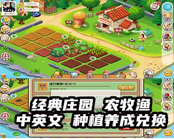 微信元宇宙虚拟农场在线商城土地开垦种养植庄园农场游戏系统源码h5软件定制二开app