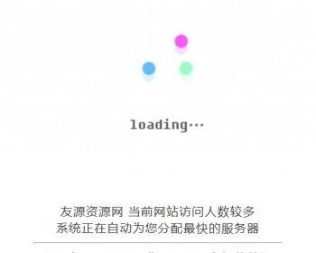 自适应自动跳转网页简单大气中转页跳转网页源码域名网址防阻拦跳转个人页面