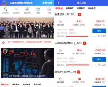 【2025基金】投资理财|基金|各行业项目理财投资|挂机自动分佣分红系统源码