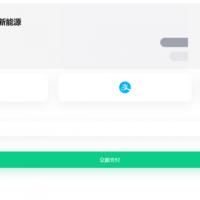 2025彩虹易支付USDT源码TRC20协议监听自动回调/远程码/支付系统源码