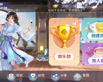 2025手游房卡二次开发地方游戏定制源码开发成品搭建