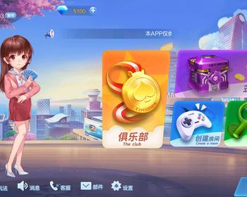 运营级全国255款手游房卡地方游戏UI定制源码二次开发成品搭建