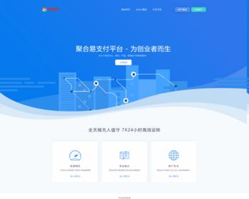 2025新/全开源/纯净版/彩虹易支付系统/USDT/通道轮询/51支付插件/免签约支付系统