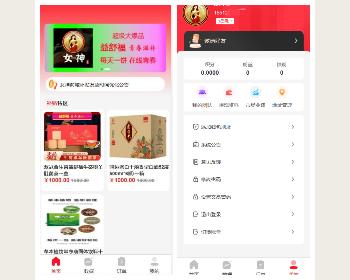 商城源码三级分销 返利商城 分销商城 省市县代理=小程序 H5商城 公众号商城 app商城