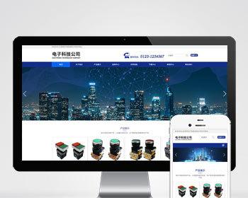 （自适应手机端）响应式简繁双语HTML5电子电器设备制造类网站pbootcms模板