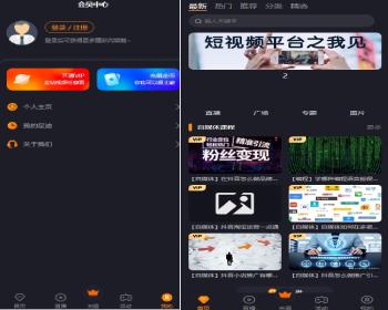 2024新视频系统、短视频系统、多端/影视APP/知识付费视频系统全新而开