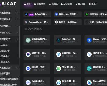 2024AI导航WordPress主题博客热门AI网址导航收录导航ai工具地址分类导航网站源码